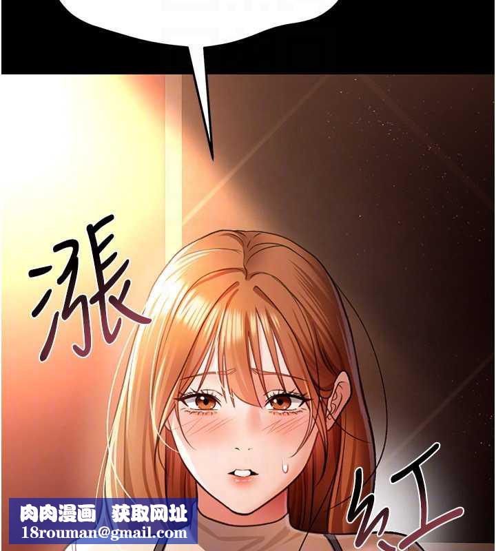 借妻条约第15話-男人都是這樣玩的&hearts;