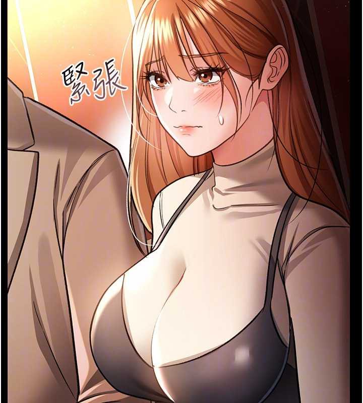 借妻條約第15話-男人都是這樣玩的&hearts;