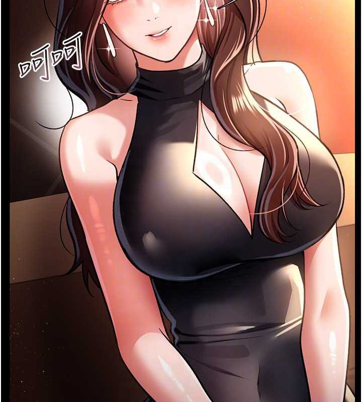 借妻条约第15話-男人都是這樣玩的&hearts;