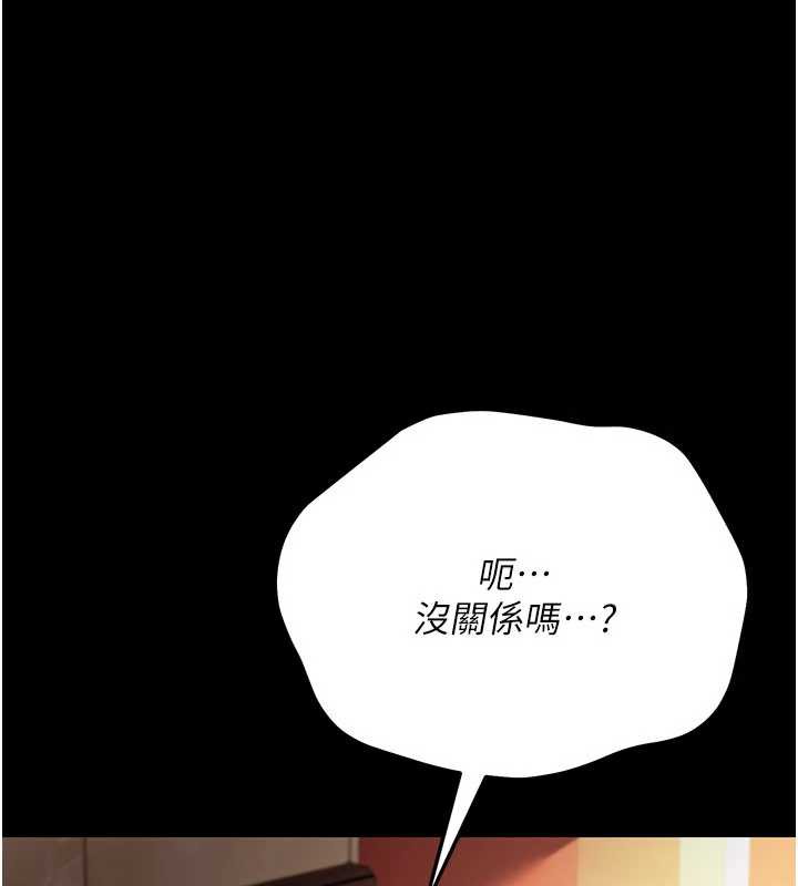 借妻條約第15話-男人都是這樣玩的&hearts;