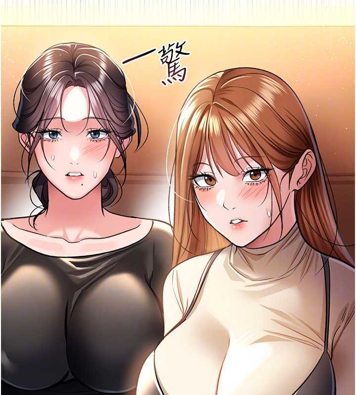 借妻条约第15話-男人都是這樣玩的&hearts;