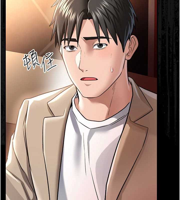 借妻條約第15話-男人都是這樣玩的&hearts;