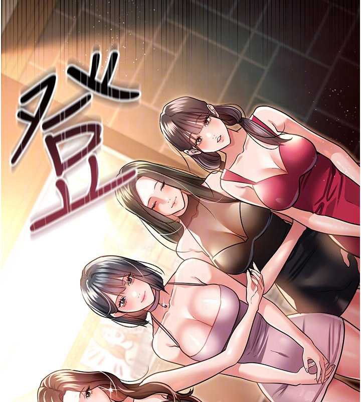 借妻条约第15話-男人都是這樣玩的&hearts;