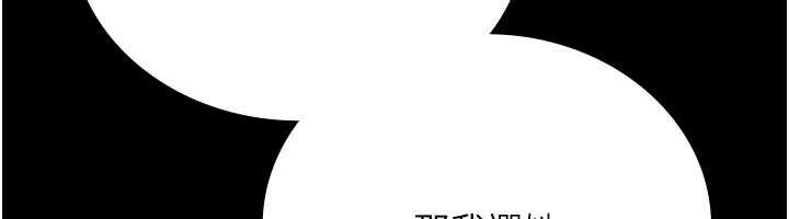 借妻条约第15話-男人都是這樣玩的&hearts;