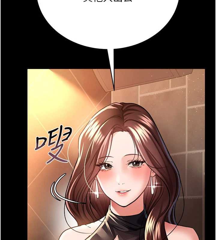 借妻条约第15話-男人都是這樣玩的&hearts;