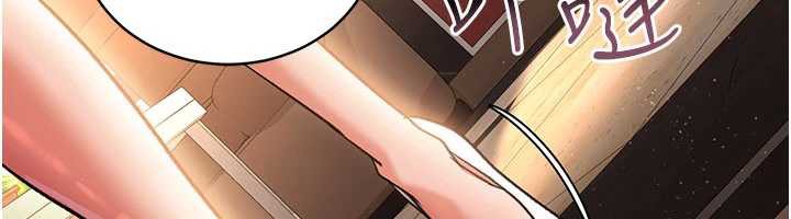 借妻条约第15話-男人都是這樣玩的&hearts;