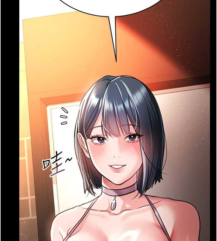 借妻條約第15話-男人都是這樣玩的&hearts;