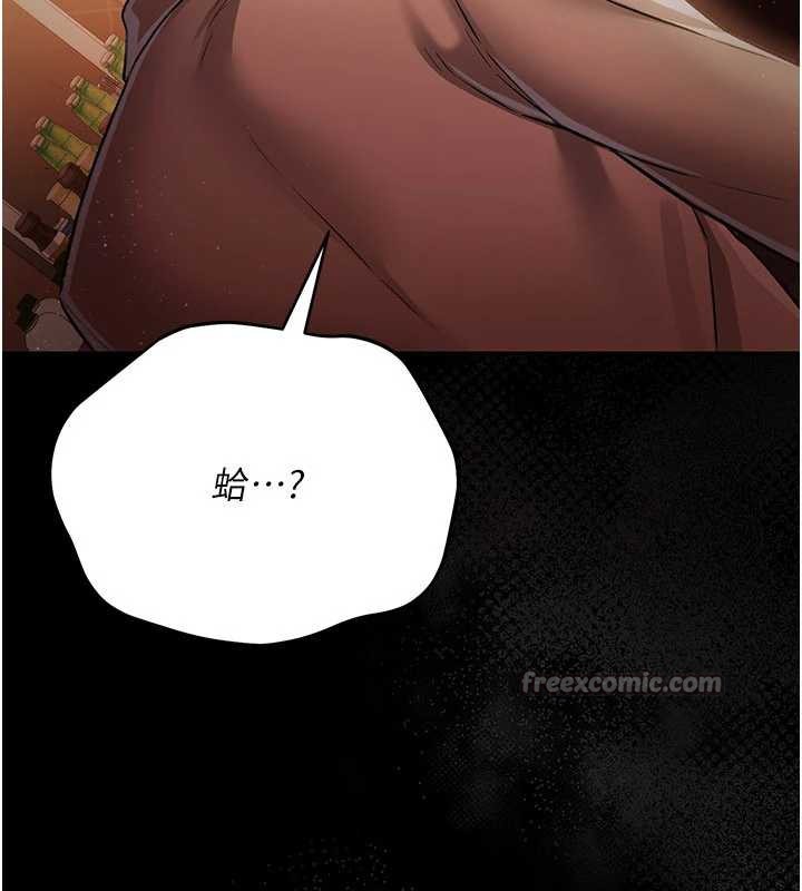 借妻条约第15話-男人都是這樣玩的&hearts;