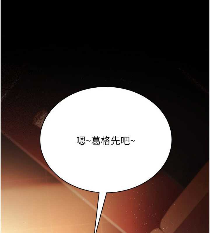 借妻條約第15話-男人都是這樣玩的&hearts;