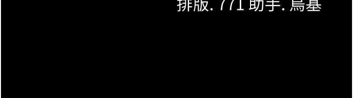 借妻条约第15話-男人都是這樣玩的&hearts;