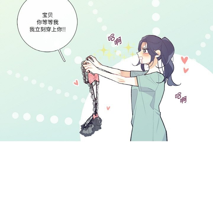 这都什么事儿啊？第12話