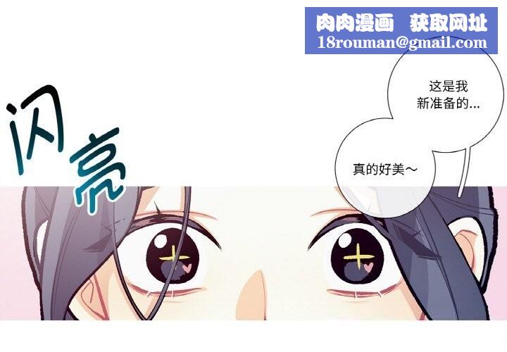 这都什么事儿啊？第12話