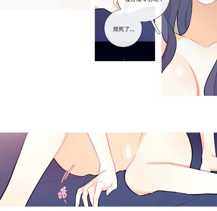 這都什麽事兒啊？第12話