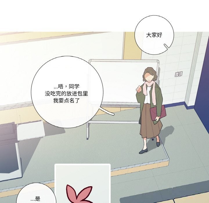 這都什麽事兒啊？第12話