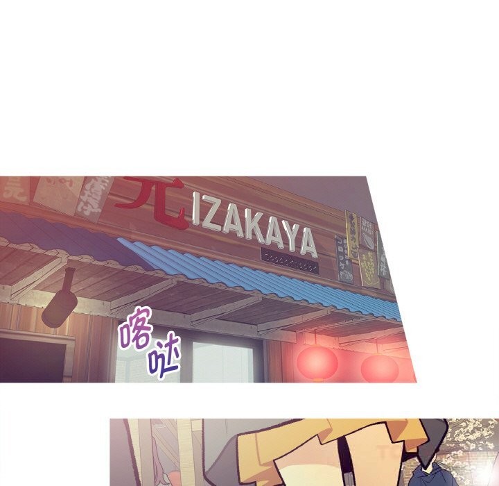 这都什么事儿啊？第12話