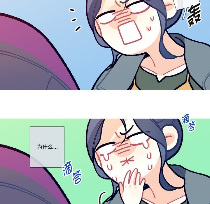 這都什麽事兒啊？第12話