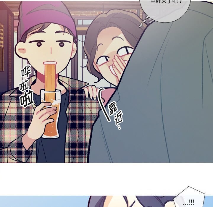 這都什麽事兒啊？第12話