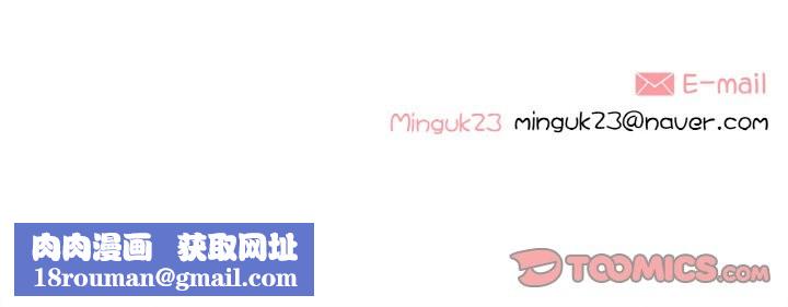 這都什麽事兒啊？第12話