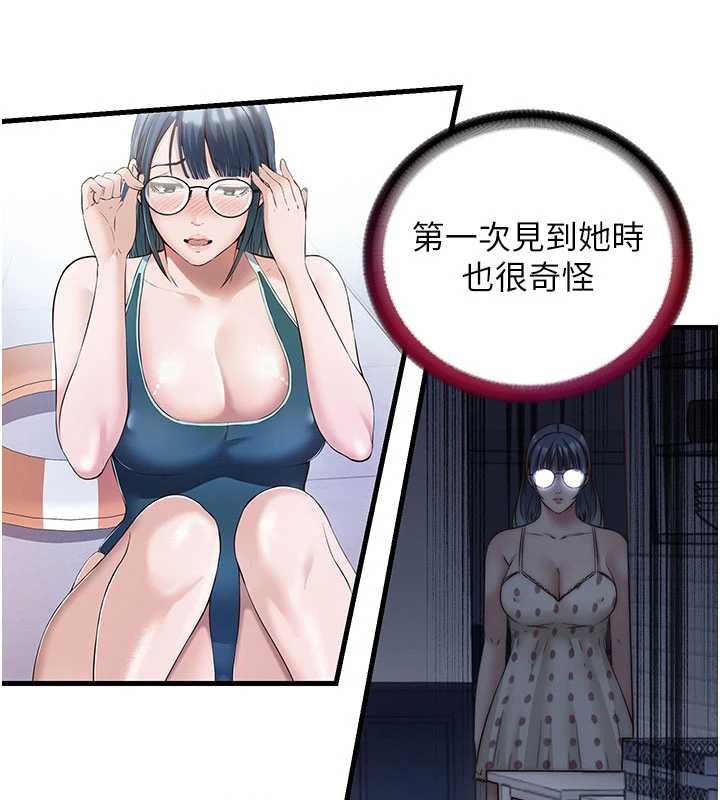 民宿精營中第28話-令人瞬間勃起的刺激畫面