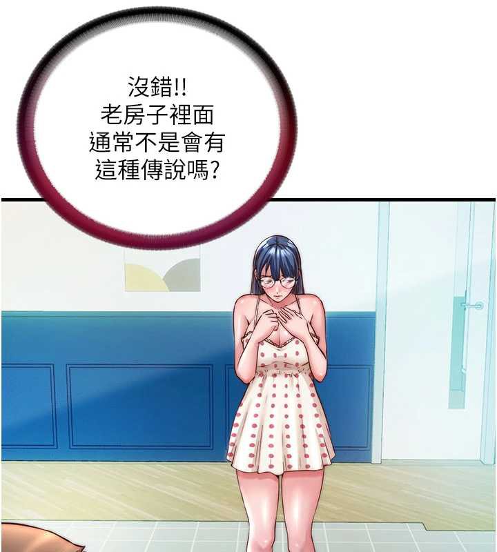 民宿精营中第28話-令人瞬間勃起的刺激畫面