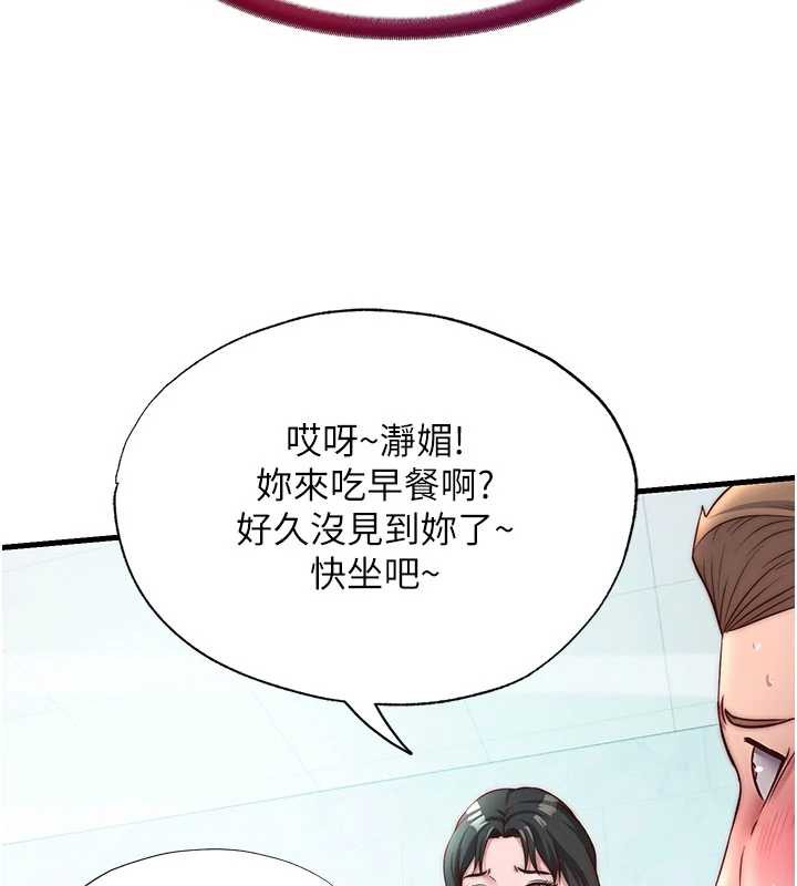 民宿精营中第28話-令人瞬間勃起的刺激畫面