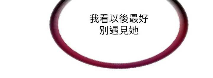 民宿精营中第28話-令人瞬間勃起的刺激畫面