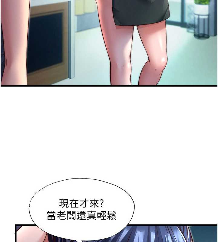 民宿精營中第28話-令人瞬間勃起的刺激畫面