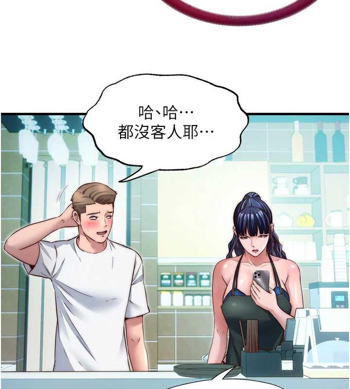 民宿精營中第28話-令人瞬間勃起的刺激畫面