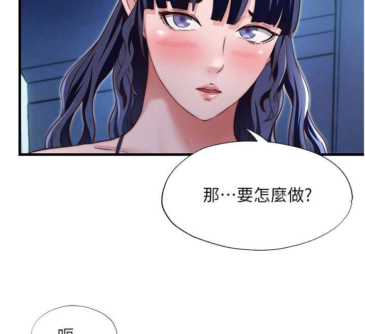 民宿精營中第28話-令人瞬間勃起的刺激畫面