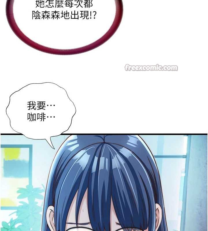 民宿精營中第28話-令人瞬間勃起的刺激畫面