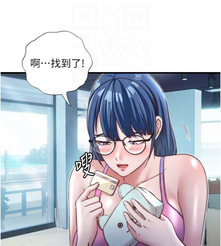 民宿精營中第28話-令人瞬間勃起的刺激畫面