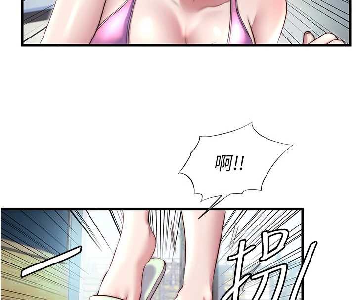 民宿精營中第28話-令人瞬間勃起的刺激畫面