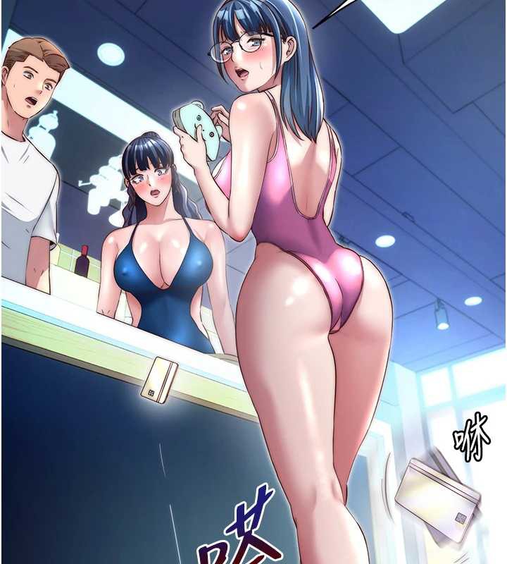 民宿精營中第28話-令人瞬間勃起的刺激畫面