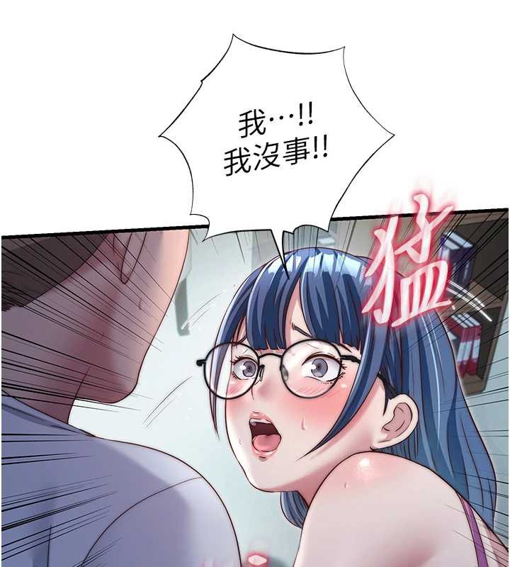 民宿精营中第28話-令人瞬間勃起的刺激畫面