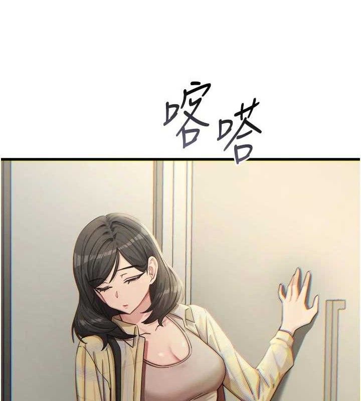 惡次人生第43話-會被女兒發現的&hellip;