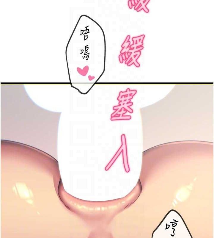 惡次人生第43話-會被女兒發現的&hellip;