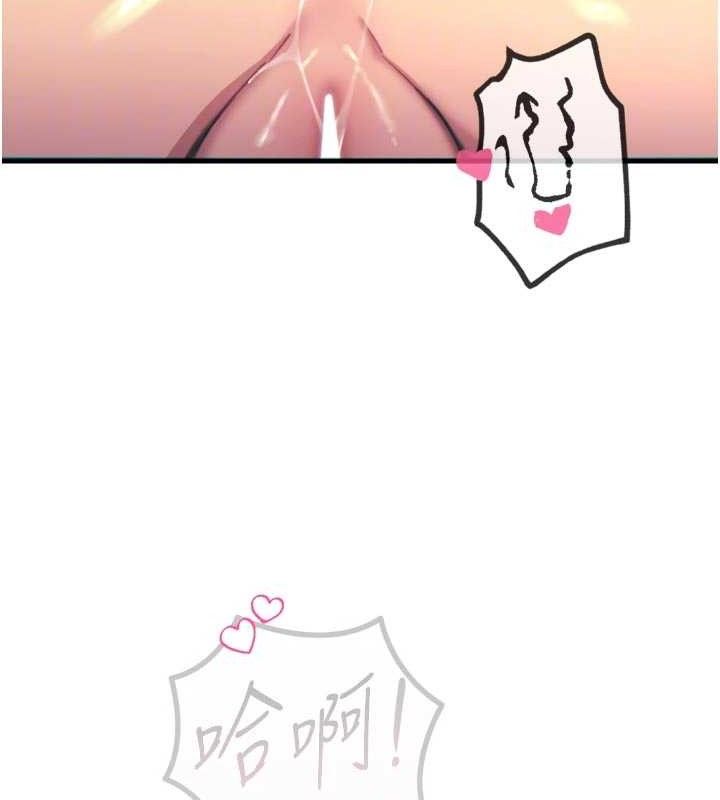 惡次人生第43話-會被女兒發現的&hellip;