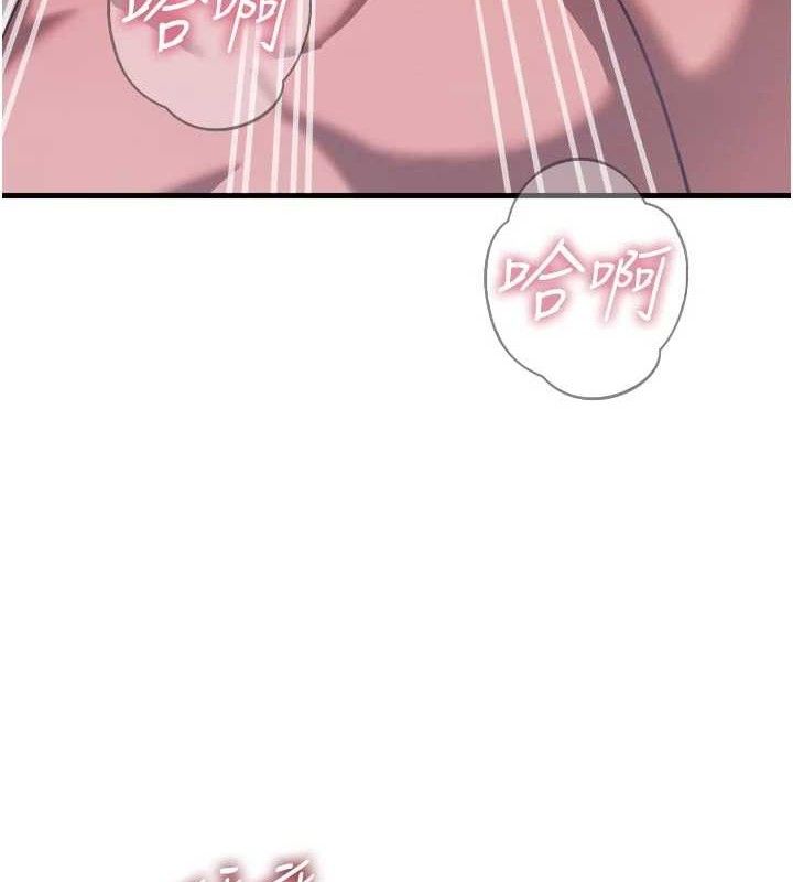 惡次人生第43話-會被女兒發現的&hellip;