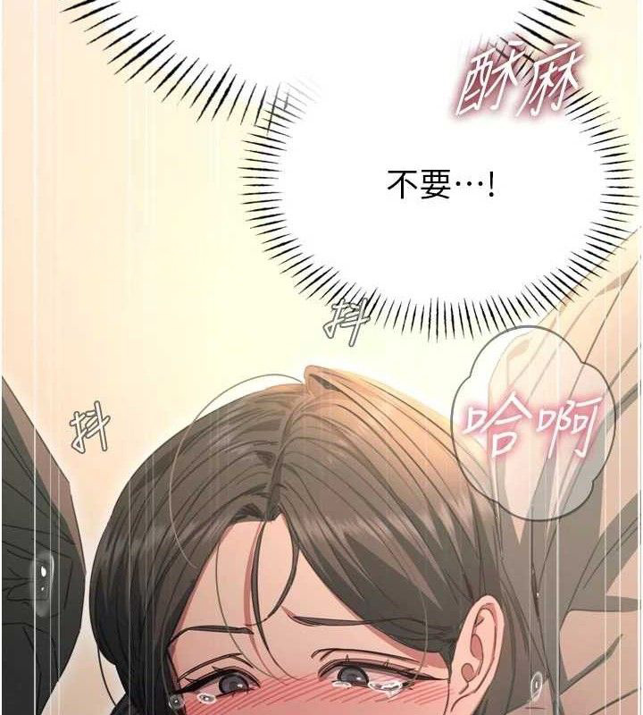 惡次人生第43話-會被女兒發現的&hellip;