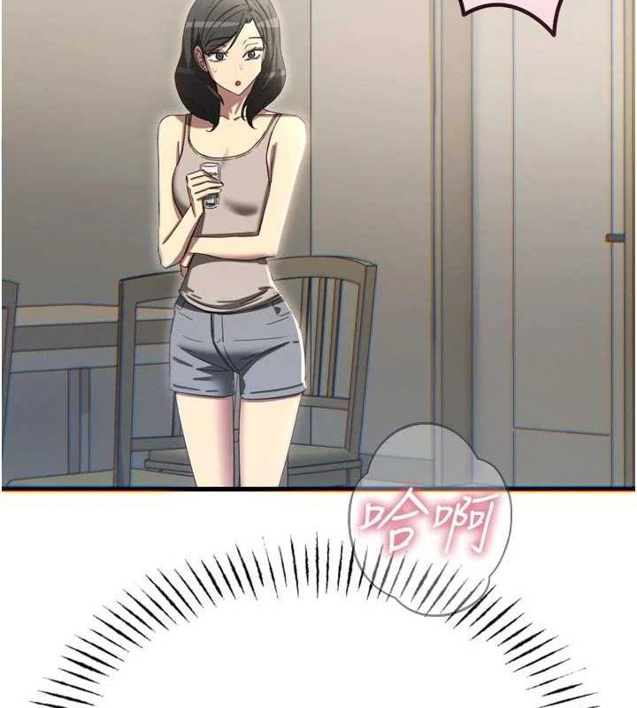 惡次人生第43話-會被女兒發現的&hellip;