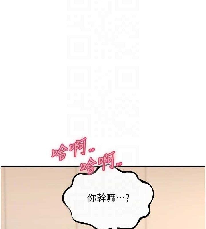 恶次人生第43話-會被女兒發現的&hellip;