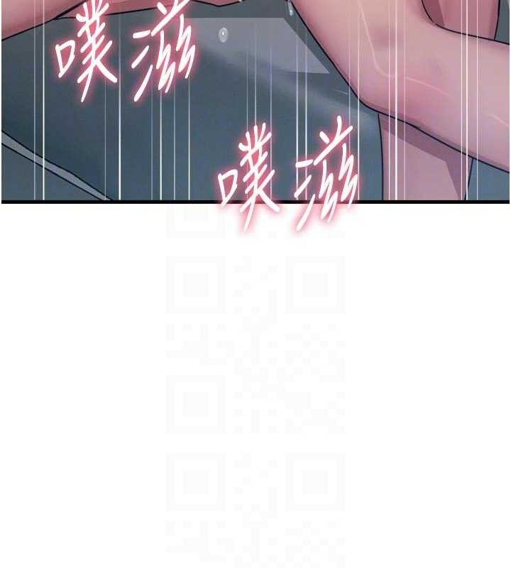 恶次人生第43話-會被女兒發現的&hellip;