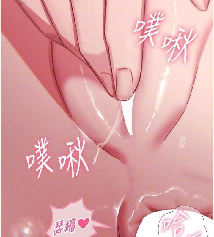 恶次人生第43話-會被女兒發現的&hellip;