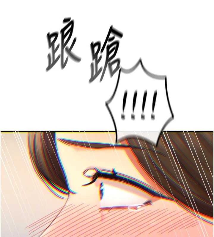 惡次人生第43話-會被女兒發現的&hellip;