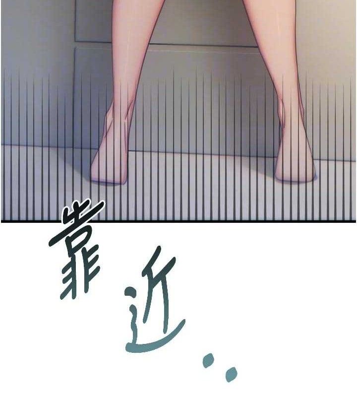 恶次人生第43話-會被女兒發現的&hellip;