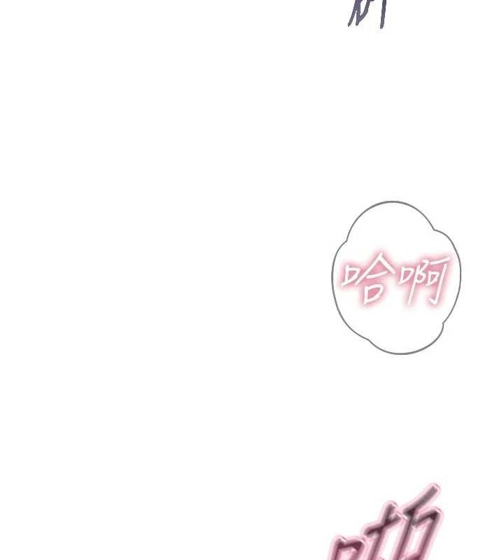 恶次人生第43話-會被女兒發現的&hellip;