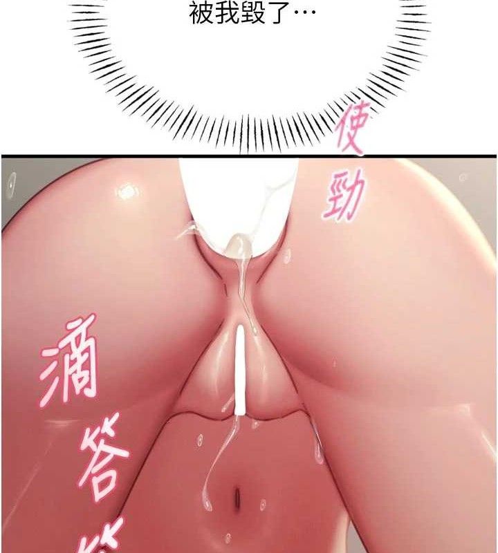 惡次人生第43話-會被女兒發現的&hellip;