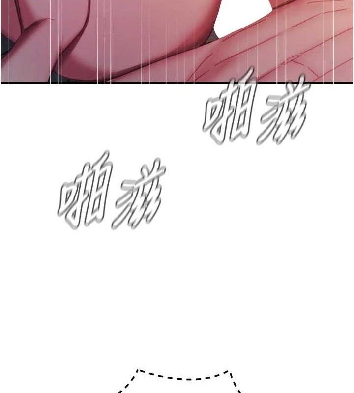 恶次人生第43話-會被女兒發現的&hellip;