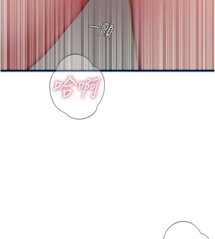 恶次人生第43話-會被女兒發現的&hellip;