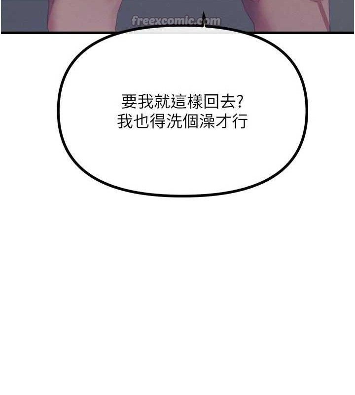 恶次人生第43話-會被女兒發現的&hellip;